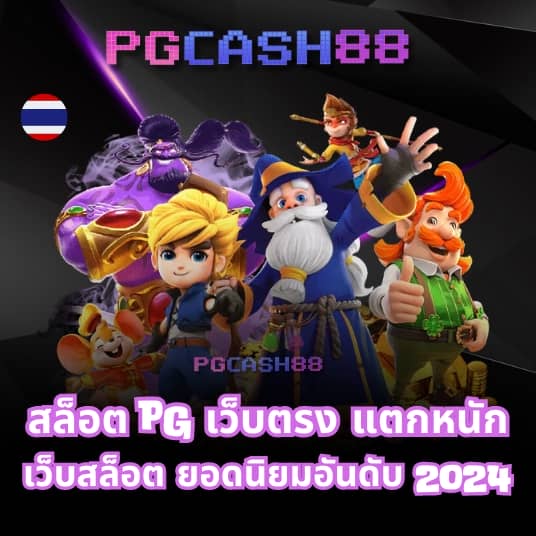 สล็อตktv vip