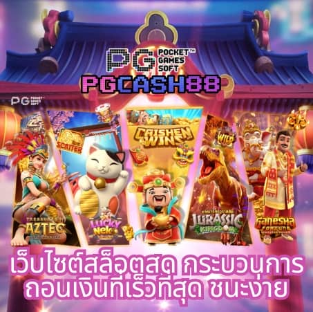 สล็อตktv vip